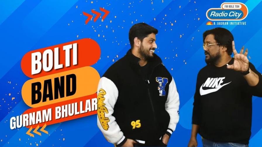 Bolti Band  Gurnam Bhullar Rj Sandy Khadari Movie